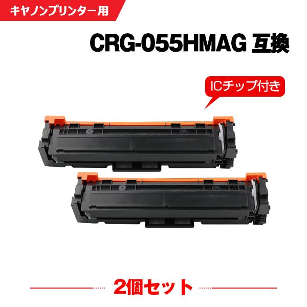 Canon 055 H トナーカートリッジ2個セット　新品 キヤノン Canon 055 H トナーカートリッジ 2色セット Amazon