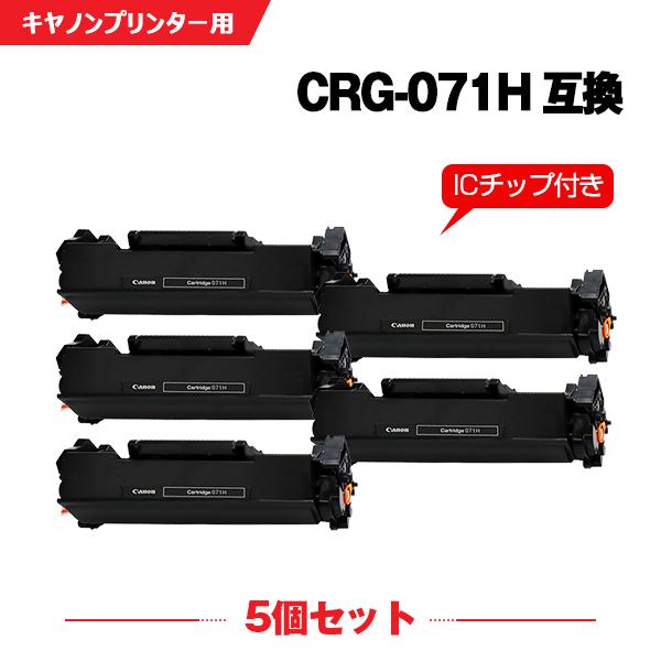 キャノン用 CRG-069H 互換トナー 大容量4本セット ICチップ付 キャノン用 CRG-069H 互換トナー 大容量4本セット ICチップ付