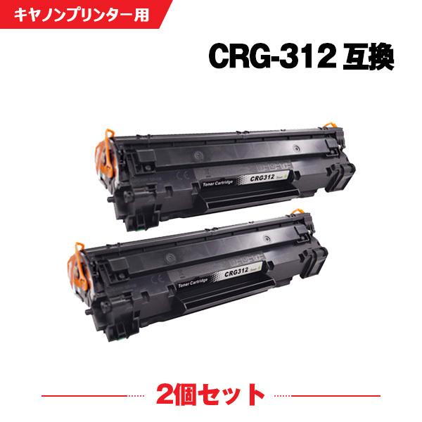 美品未開封Canon 312 トナーカートリッジ 2個セット 新品未開封 Canon トナーカートリッジ312 2個セット - メルカリ