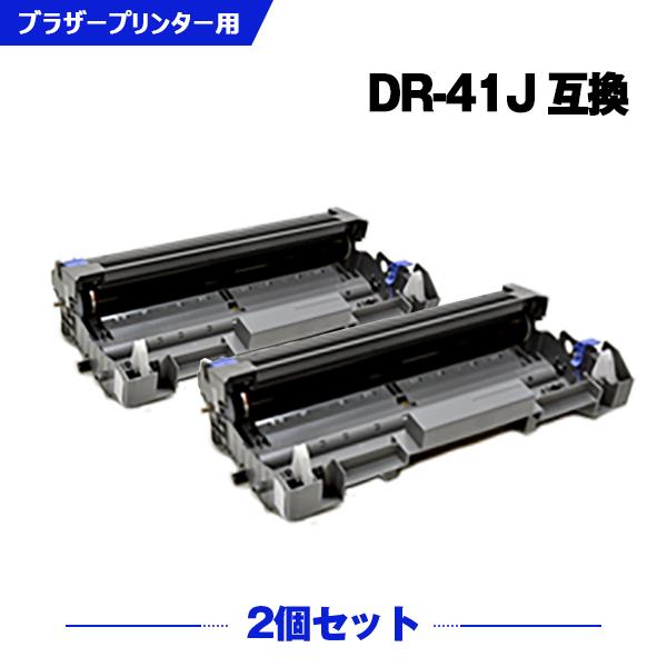brother - ドラムユニットDR41J    2個セット 宅配便送料無料 DR-41J お得な2本セット ブラザープリンター用