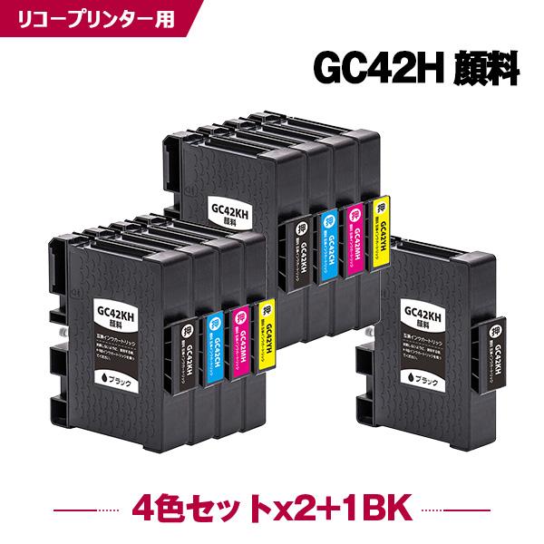 GC42KH GC42CH GC42MH GC42YH 顔料 Lサイズ お得な4色セット×2+GC42KH