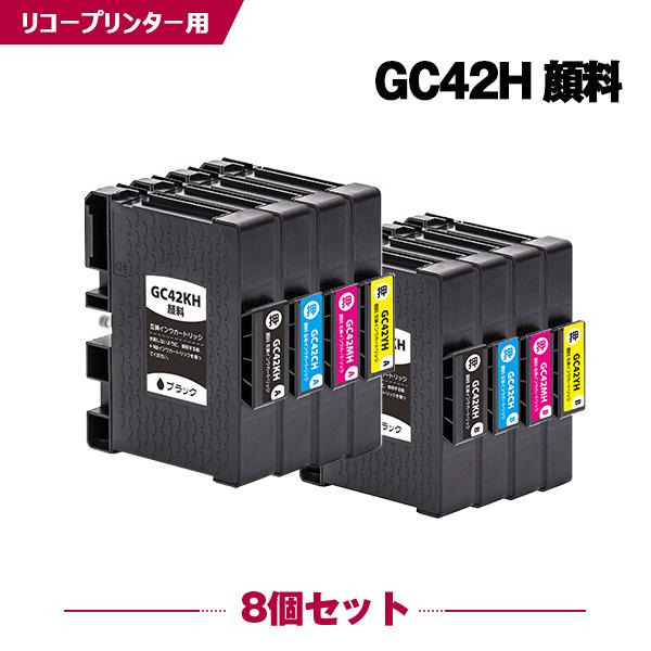 GC42KH GC42CH GC42MH GC42YH 顔料 Lサイズ お得な4色セット×2 リコー