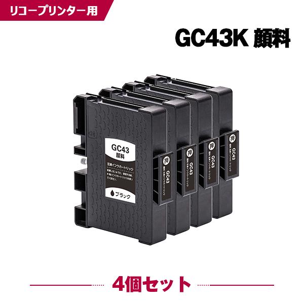 GC43K ブラック Mサイズ 顔料 お得な4個セット リコー 互換インク