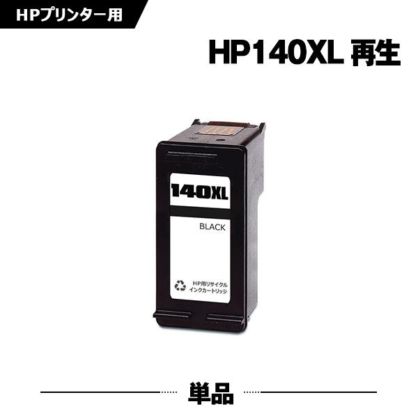 HP140XL(CB336HJ) 単品（メール便不可）（関連商品 HP140(CB335HJ