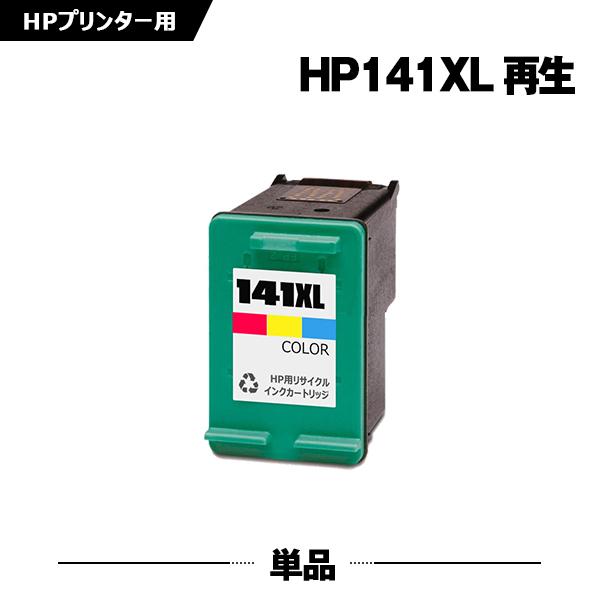 HP141XL(CB338HJ) 単品（メール便不可）（関連商品 HP140(CB335HJ