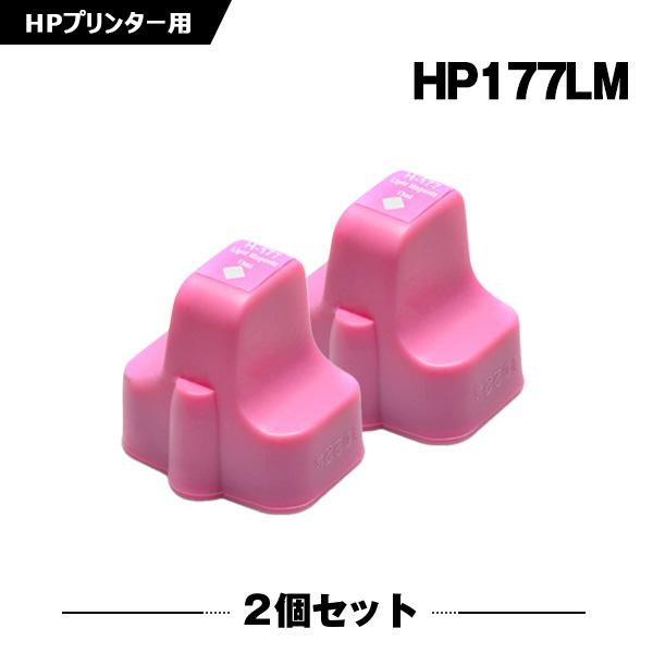 HP177(C8775HJ) ライトマゼンダ お得な2個セット ヒューレット