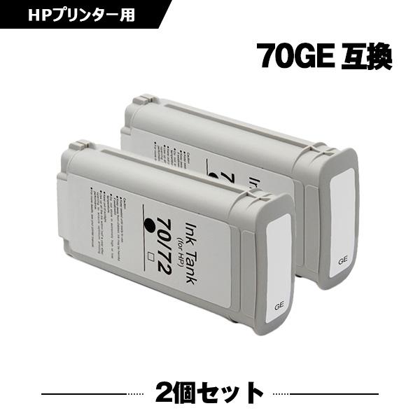 HP純正　使用済インクカートリッジ70個+2個 HP70グロスエンハンサ C9459A 顔料 2個セット ヒューレット