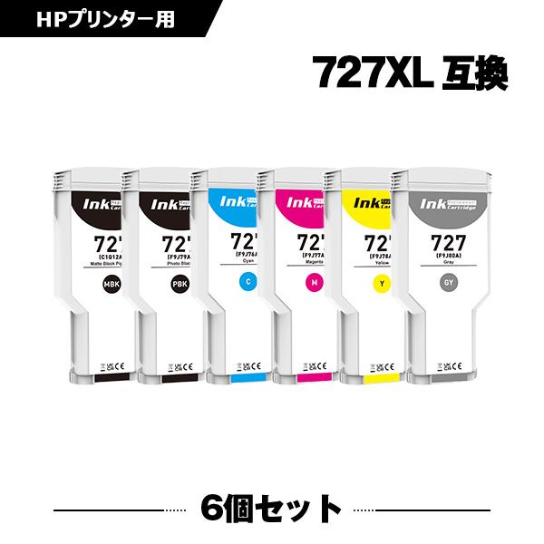 HP727マットブラック C1Q12A 顔料 HP727フォトブラック F9J79A HP727