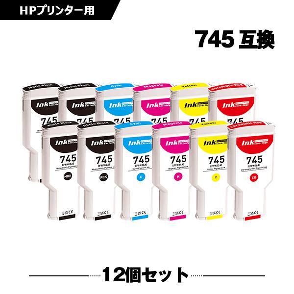 HP 745 純正マットブラック·フォトブラックインクカートリッジ 2個セット HP 745 純正マットブラック·フォトブラックインクカートリッジ 2個