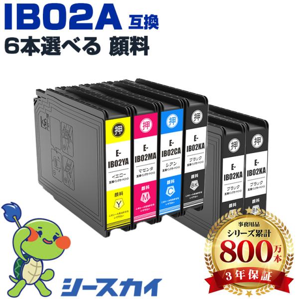 IB02KA IB02CA IB02MA IB02YA 顔料 4色6個自由選択 エプソン 互換