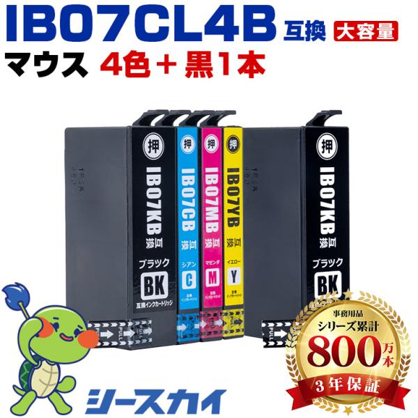 IB07CL4B + IB07KB (IB07Aの大容量) お得な5個セット エプソン 互換インク インクカートリッジ (IB07 IB07B IB07CL4A PX-S6010 IB 07 PX-M6010F) 爆買