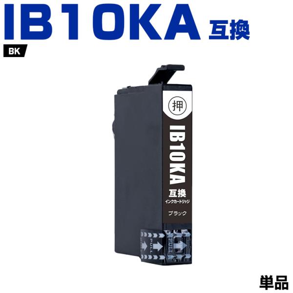 送料無料 IB10KA ブラック 単品 エプソン 互換インク インクカートリッジ (IB10 IB10A IB 10 EW-M530F) :ysk-ib10kaw:シースカイ - 通販 - Yahoo!ショッピング 送料無料 IB10KA ブラック 単品 エプソン 互換インク インクカートリッジ (IB10 IB10A IB 10 EW-M530F) :ysk-ib10kaw:シースカイ - 通販 - Yahoo!ショッピング