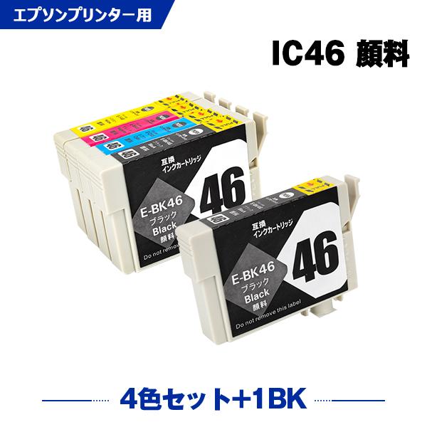 訳アリ期限切れ未使用IC39/IC41各色インク51個セット エプソン IC46シリーズ | いろはインク