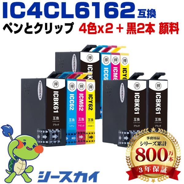 訳アリお得】EPSON IC96シリーズ10色セット 【公式通販】