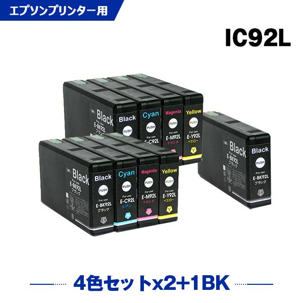 Epson ICC92L ICM92L ICBK92L ICY92L インク ICM92Lの基本情報・対応製品｜製品情報｜エプソン