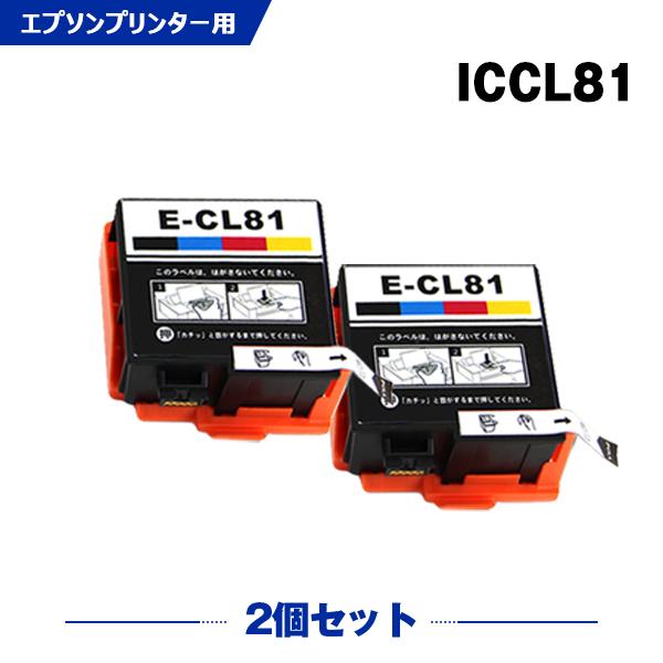 EPSON(エプソン)対応の互換インク ICCL81 お得な2個セット (PF-81EINEN