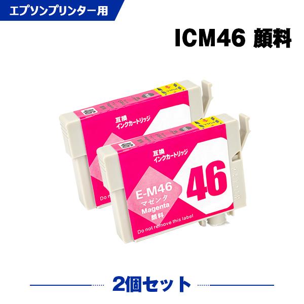 EPSONエプソン インクカートリッジ 2色セット マゼンタ シアン Amazon.co.jp: エプソン 純正 インクカートリッジ 風船 ICM50 マゼンタ