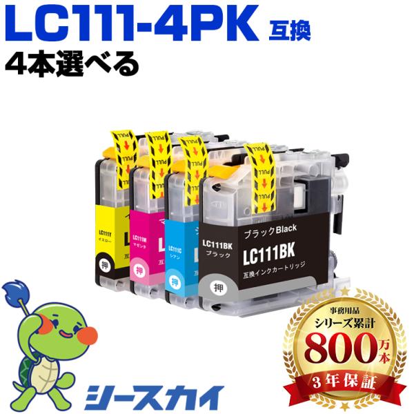 LC111-4PK 4個自由選択 ブラザー 互換インクカートリッジ(LC111 MFC-J727D LC 111 DCP-J557N DCP-J552N MFC-J987DN MFC-J720D MFC-J980DN) 爆買