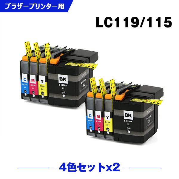LC119/115-4PK (LC113の大容量) お得な4色セット×2 ブラザー 互換