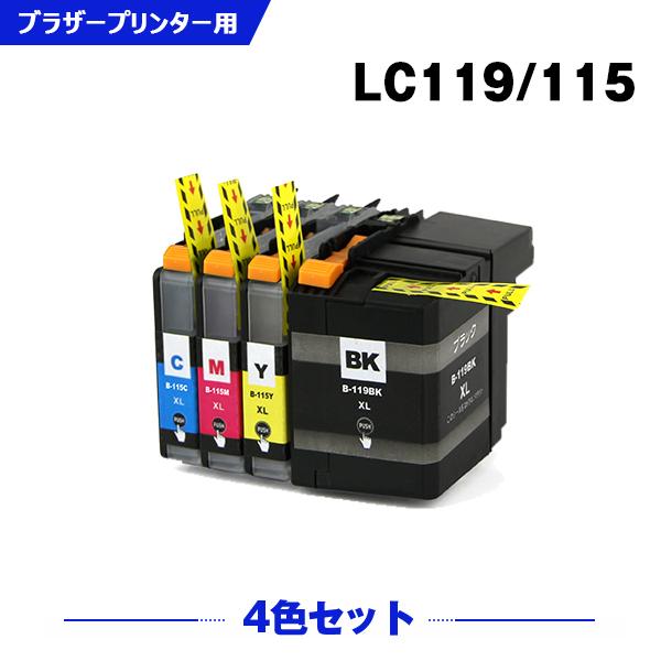 送料無料 LC119/115-4PK (LC113の大容量) 4色セット ブラザー