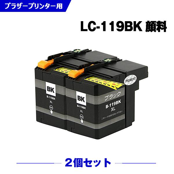 LC119BK (LC113BKの大容量) ブラック 顔料 お得な2個セット ブラザー