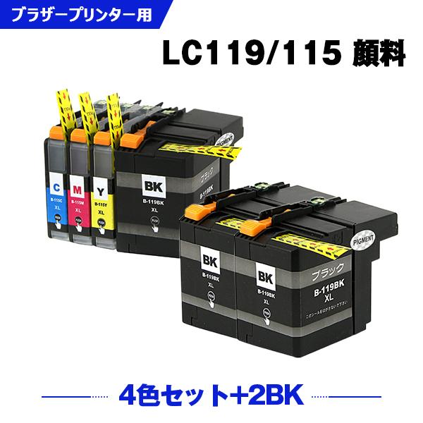 LC119/115-4PK + LC119BK ×2 (LC113の大容量) 顔料 お得な6個セット