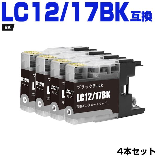 brother インクLC17BK Amazon.co.jp: 【brother純正】インクカートリッジ4色パック(大