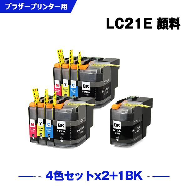 LC21E-4PK×2 + LC21EBK 顔料 お得な9個セット ブラザー 互換インク