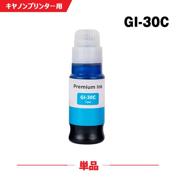 YANさん専用　キャノン使用済インク PIXUS BC-365 BC-366 Canon キャノン 用 互換インク ( リサイクル