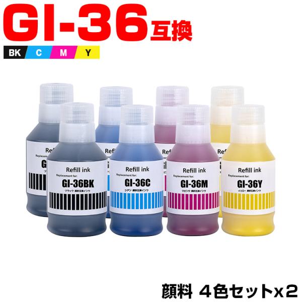 Canon インクカートリッジ 36 4色セット 純正】キヤノンプリンター用