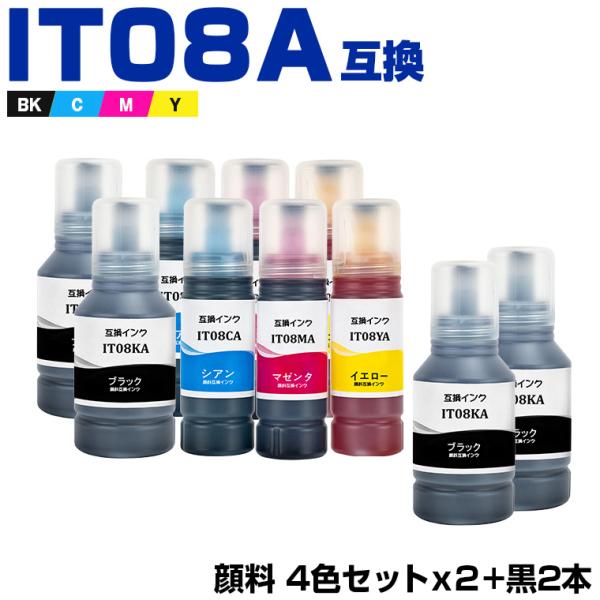 EPSON IT08MA/IT08YA/IT08CA/IT08KA インクセット 楽天市場】※常時在庫あり！【4色セット】エプソン IT08KA, IT08CA