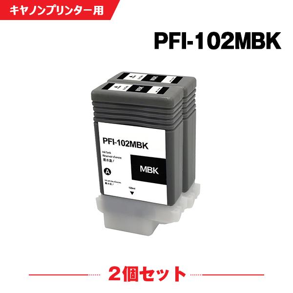 Canon PFI-102 純正 インクタンク 5色 21個セット 期限切れ 宅配便