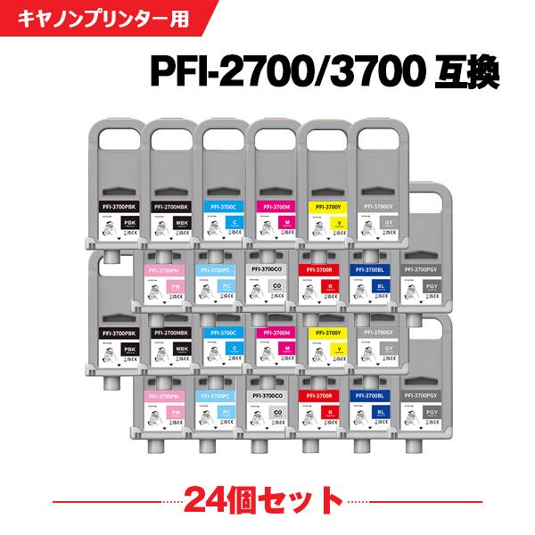 顔料インク12色セット×2 PRO-6600対応モデル