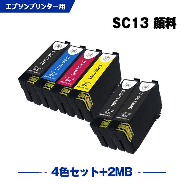 エプソン　SC13MBM、SC13YL、SC13ML、SC13CL 各 SC13MBL / M 65ml SC13CL SC13ML SC13YL 顔料 4色セット + SC13MB×2 お