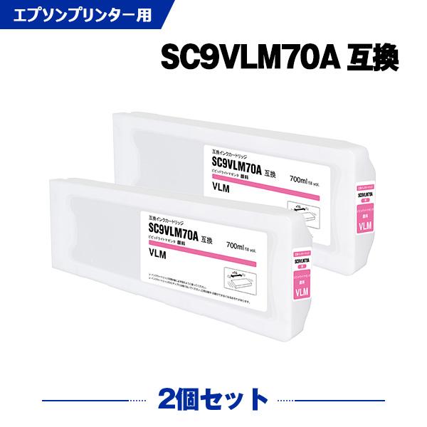 EPSON インクカートリッジ SC9VLM70 ビビットライトマゼンタ 楽天市場】エプソン 互換インク EPSON SC9VLM70 ビビッドライト