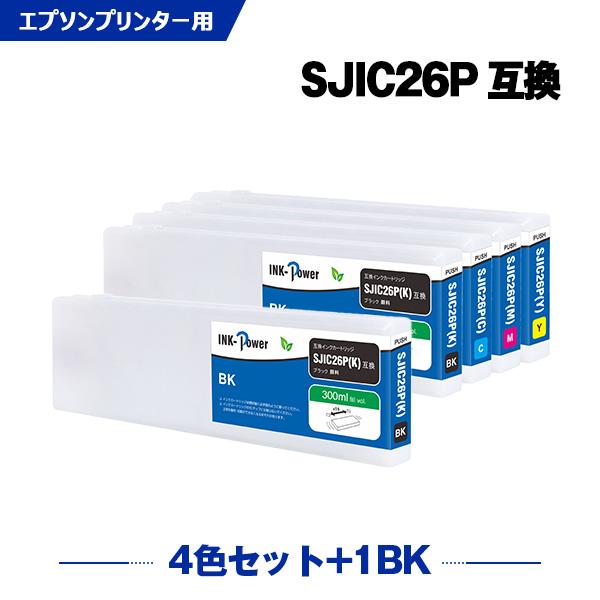 SJIC26PK SJIC26PC SJIC26PM SJIC26PY 顔料 4色セット+SJIC26PK お得な