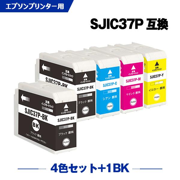 PC周辺機器 エプソン 互換 インクカートリッジ パック 顔料4色セット