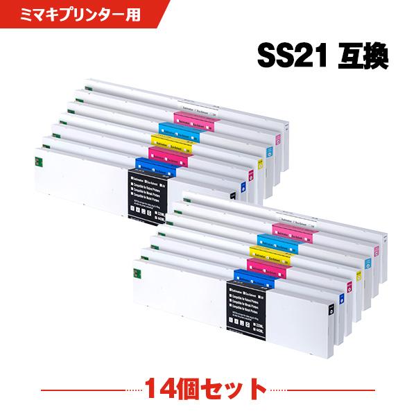 SS21BK SS21C SS21M SS21Y SS21LC SS21LM SS21W 顔料 7色セット×2