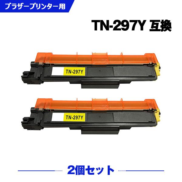 宅配便送料無料 TN-297Y 大容量 お得な2本セット ブラザープリンター用 互換トナー(汎用)トナーカートリッジ(TN-297 TN-293 TN-293Y TN297Y HL-L3230CDW) :ysk-tn297y-set2w:シースカイ - 通販 - Yahoo!ショッピング 宅配便送料無料 TN-297Y 大容量 お得な2本セット ブラザープリンター用 互換トナー(汎用)トナーカートリッジ(TN-297 TN-293 TN-293Y TN297Y HL-L3230CDW) :ysk-tn297y-set2w:シースカイ - 通販 - Yahoo!ショッピング