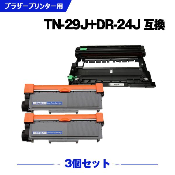 宅配便送料無料 TN-29J×2 ＋ DR-24J×1 お得な3本セット ブラザー