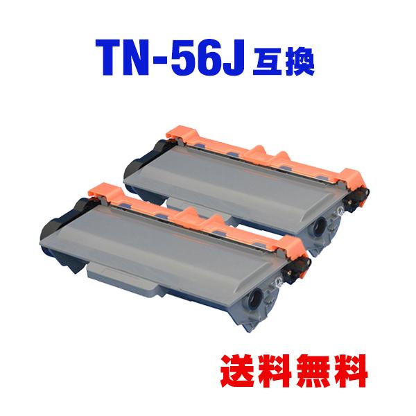 brother TN-56J トナーカートリッジ 2個セット TN-56J(消耗品・オプション)｜ブラザーダイレクトクラブ【公式通販】
