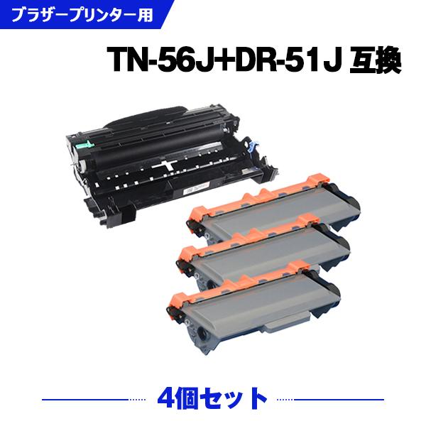 brother - ブラザードラムトナーセット　TN-56J DR51J 未使用 宅配便送料無料 TN-56J×3 ＋ DR-51J×1 お得な4本セット ブラザー