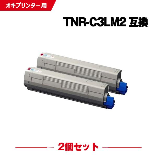 一部機種は非対応！宅配便送料無料 TNR-C3LM2 お得な2本セット 沖データ 沖電気 プリンター用 互換トナー 汎用  トナーカートリッジ(TNR-C3L2 TNRC3L2 TNRC3LM2)