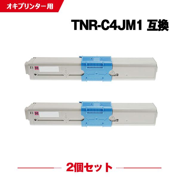 宅配便送料無料 TNR-C4JM1 お得な2本セット 沖データ 沖電気