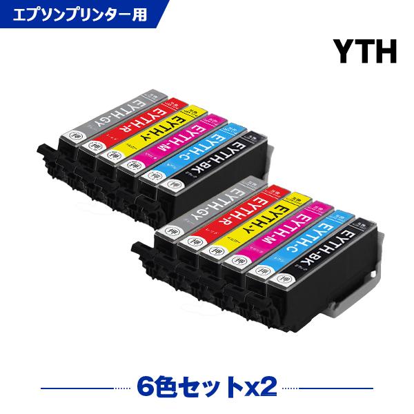 YTH-6CL お得な6色セット×2 エプソン ヨット 互換インクカートリッジ