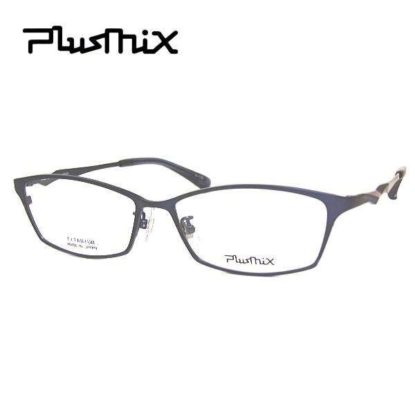 オリジナル メンズ エクスワイア X-WIRE 眼鏡 ネイビー グレイ 度付可 XW1039-3-55 フレーム メガネ - ナイロール、ハーフリム  - labelians.fr