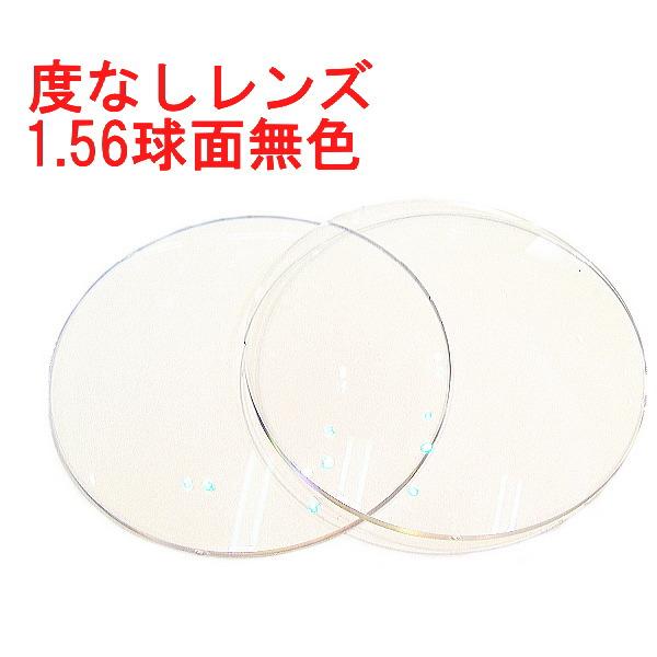 【ご注意ください】●ツーポイント・ナイロールフレーム等の対応不可(レンズに穴を開けたり、溝を掘るなどのフレーム)●レンズのみのご注文はできません。サングラスとのご注文もお受けしておりません。必ず品名にめがねフレームとある商品とご注文ください...