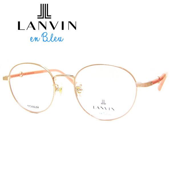 LANVIN（ランバン） ランバンオンブルー メガネフレーム LANVIN en