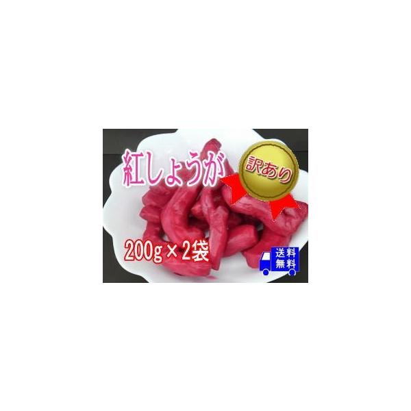 󂠂g傤200g×2 [ւł͂ 󂠂î߁A傫sA؂[AFނ