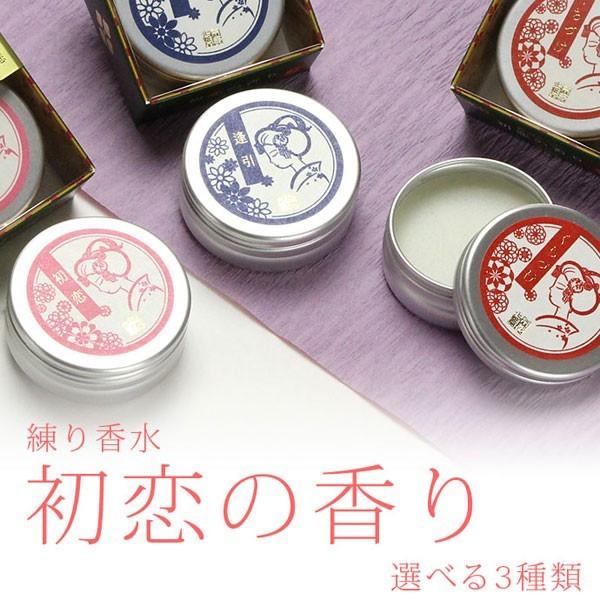 京舞妓さんの 初恋の香り 練り香水 京都 定形外郵便5円 代引き不可 指定日発送不可 舞妓シリーズ 新商品の練り香水 初恋 逢引 くちづけの香り Cnh0001 京都よしとよ 通販 Yahoo ショッピング